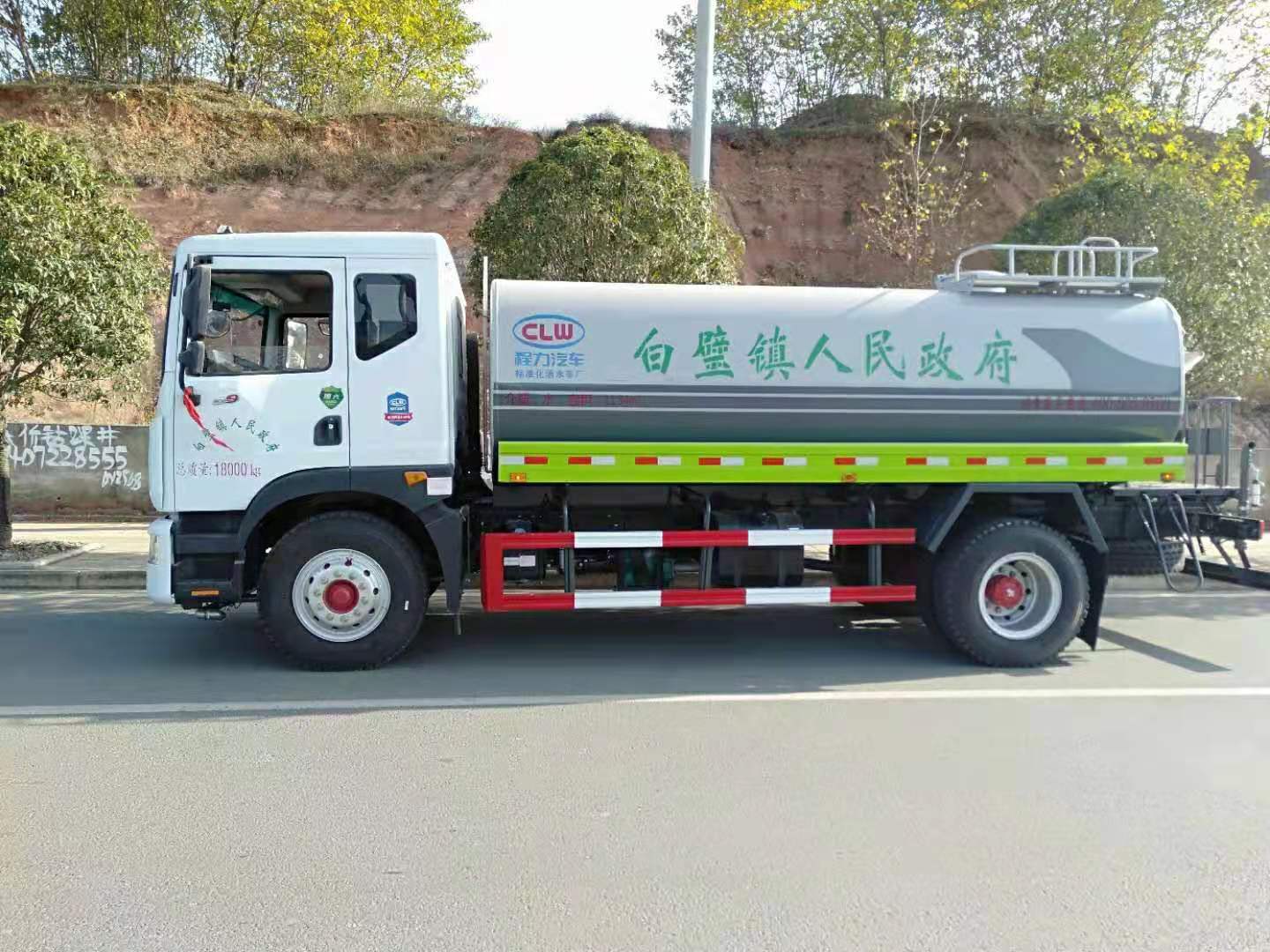 安陽縣白璧鎮(zhèn)14方標(biāo)準(zhǔn)化灑水車順利交車