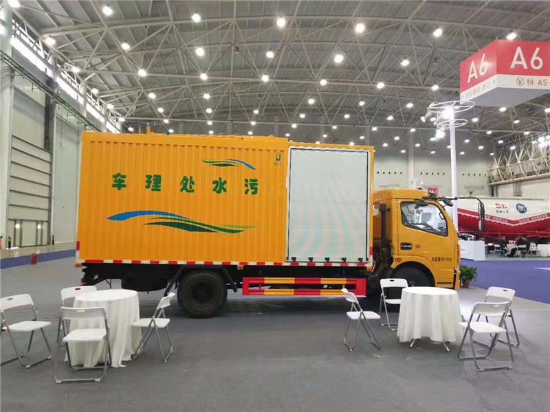 天津市河?xùn)|區(qū)排水部門(mén)新投入使用兩輛污水處理車(chē)實(shí)現(xiàn)污水的干濕分離