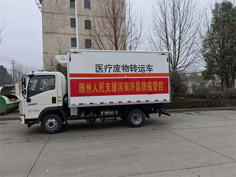 醫療廢物轉運車支援許昌防疫管控，只要國家有需要，我們立馬就到!