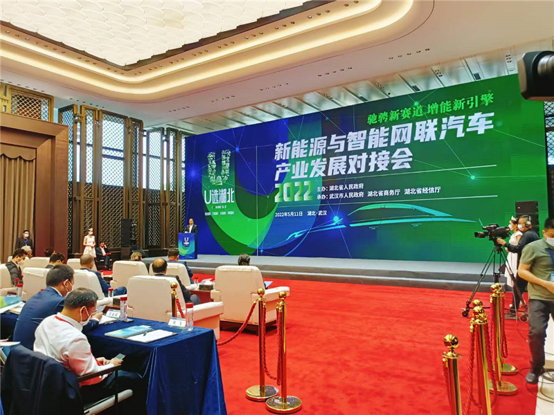 程力新能源裝備車廠參展新能源與智能網(wǎng)聯(lián)汽車產(chǎn)業(yè)發(fā)展對接會