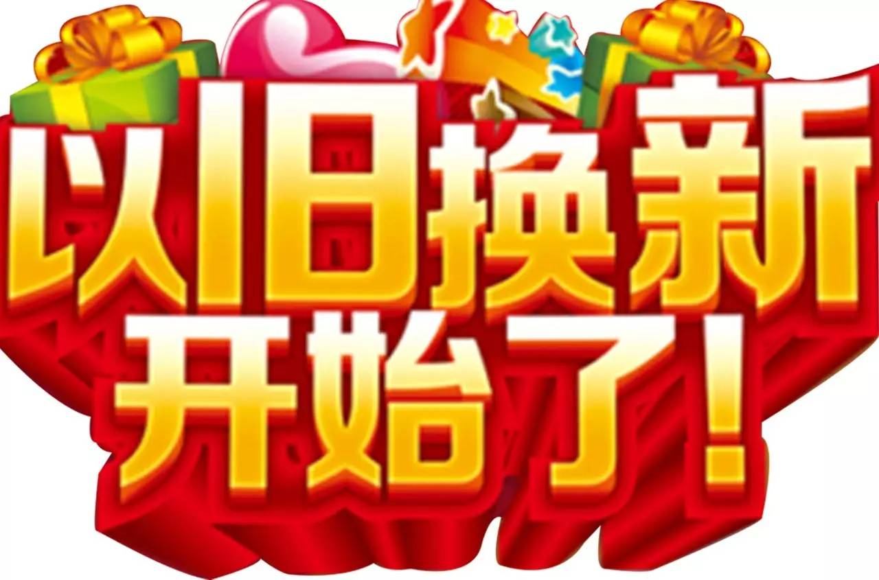 程力灑水車以舊換新活動(dòng)開啟